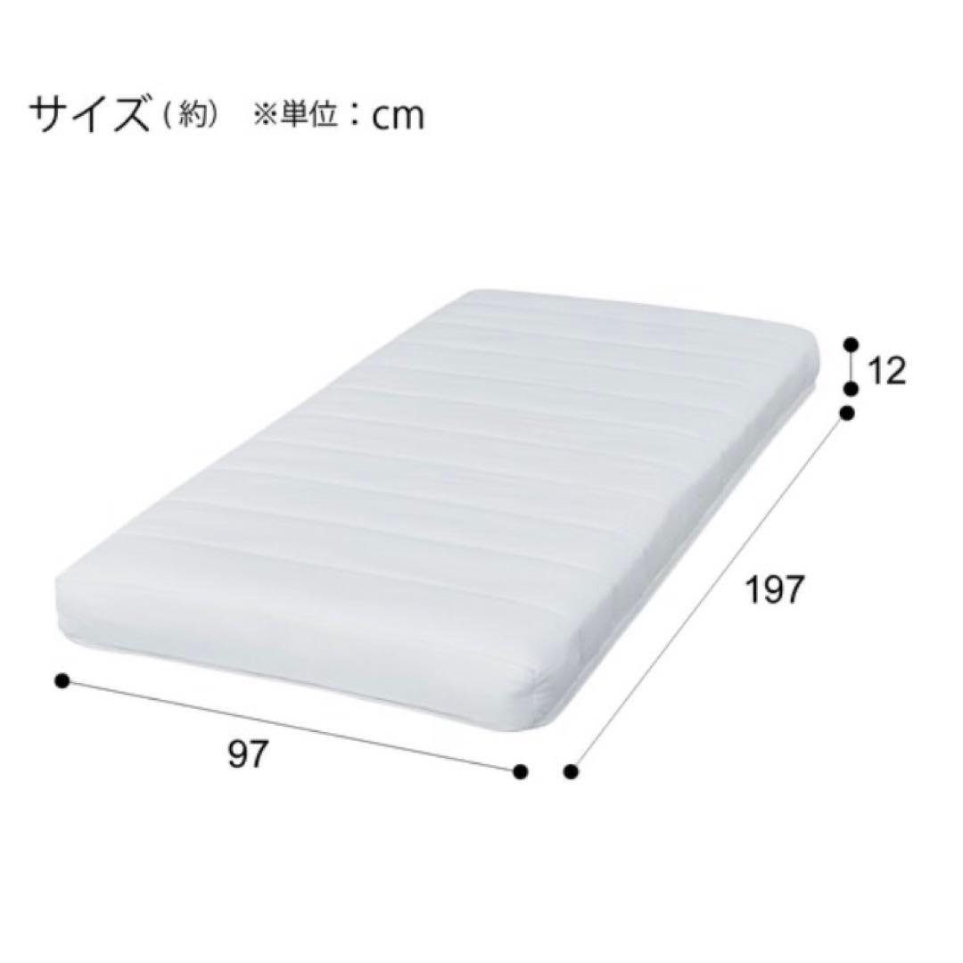 ★専用★《引取限定》ニトリ 収納ベッド & マットレス ライト◦コンセント付き