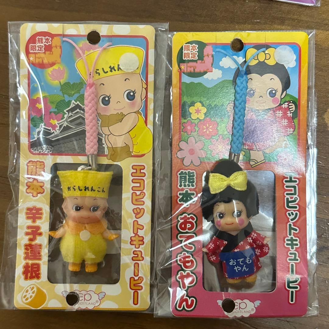 ご当地キューピー 九州限定 地域限定 福岡 鹿児島 熊本 佐賀 - メルカリ