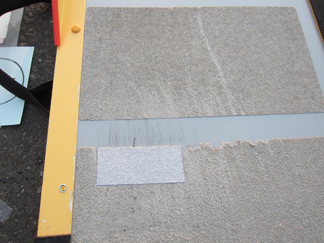 ①超硬補修有 ケアスロープ 0.65M 65cm 定価5万 洗浄済 送料込