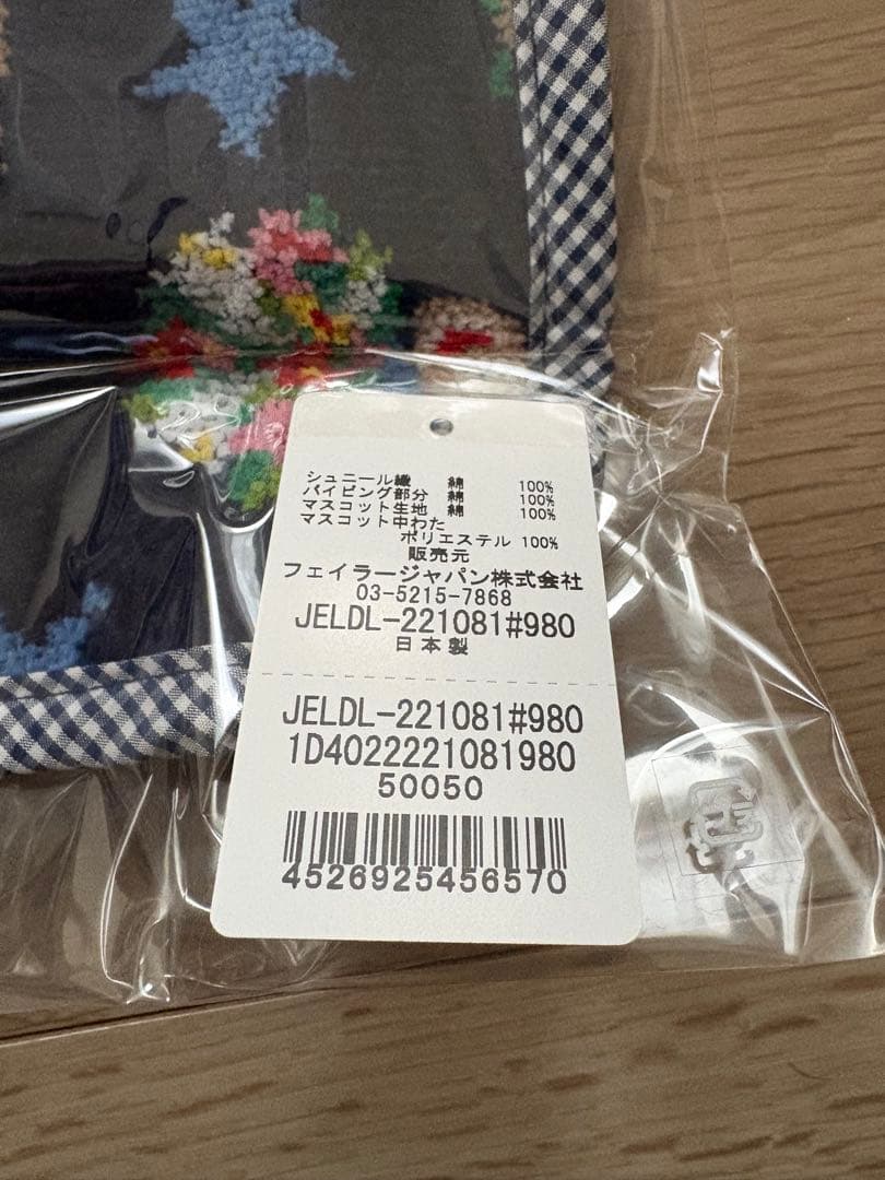 未使用】FEILER(フェイラー) 靴下 スタイ タオル セット