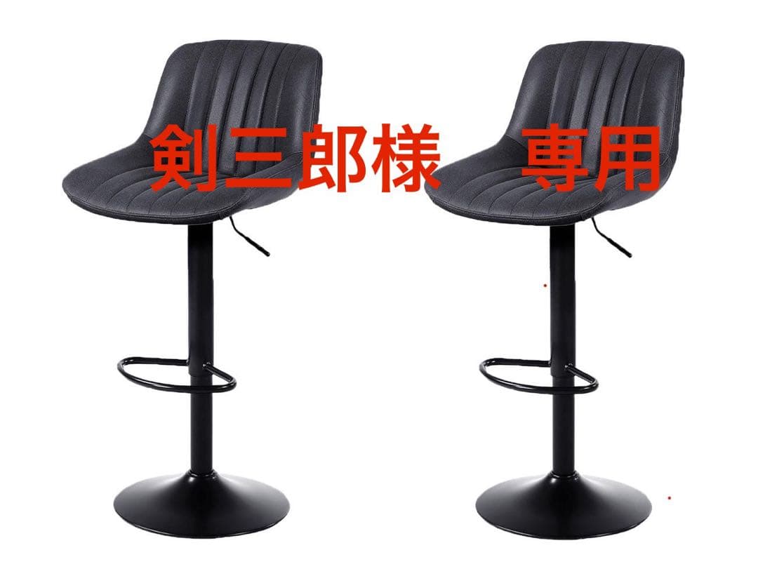 カウンターチェア　剣三郎 Blueprint CEINAE COUNTER チェア H73 の通販 / マスターウォール