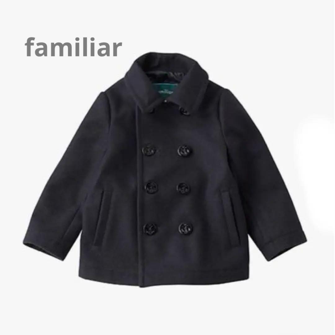 美品　familiar ピーコート　ウールコート　男女兼用　現行品　ネイビー familiar（コート）のフリマアイテム一覧
