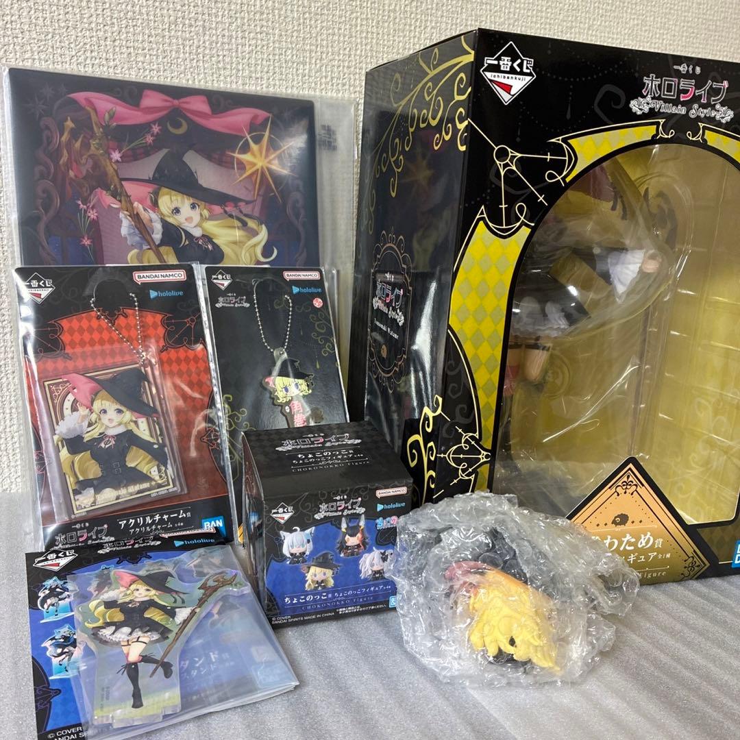 ホロライブ 一番くじ 角巻わため フィギュア アクリルボード まとめ