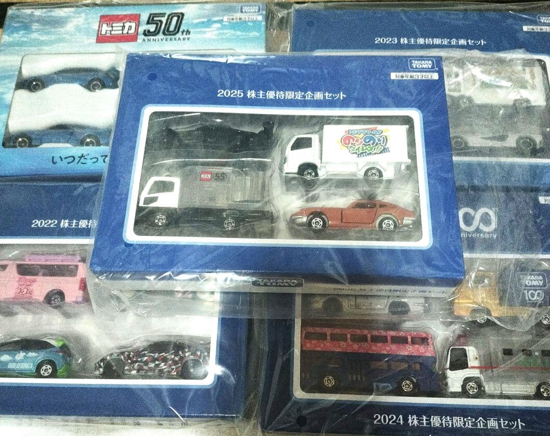 トミカ株主優待5セット 非売品】タカラトミー株主優待 トミカ 5セットまとめ売り - メルカリ