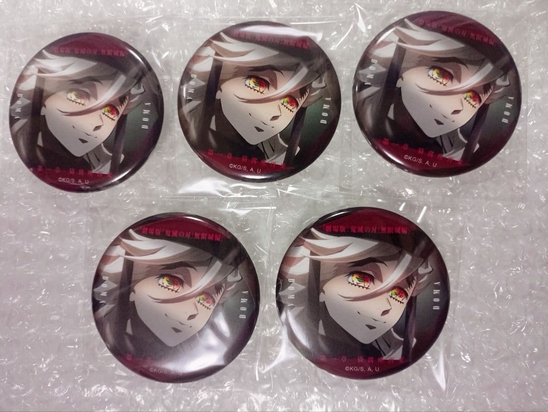 あんスタ 朱桜司 缶バッジ テーマ ホワイトブリム