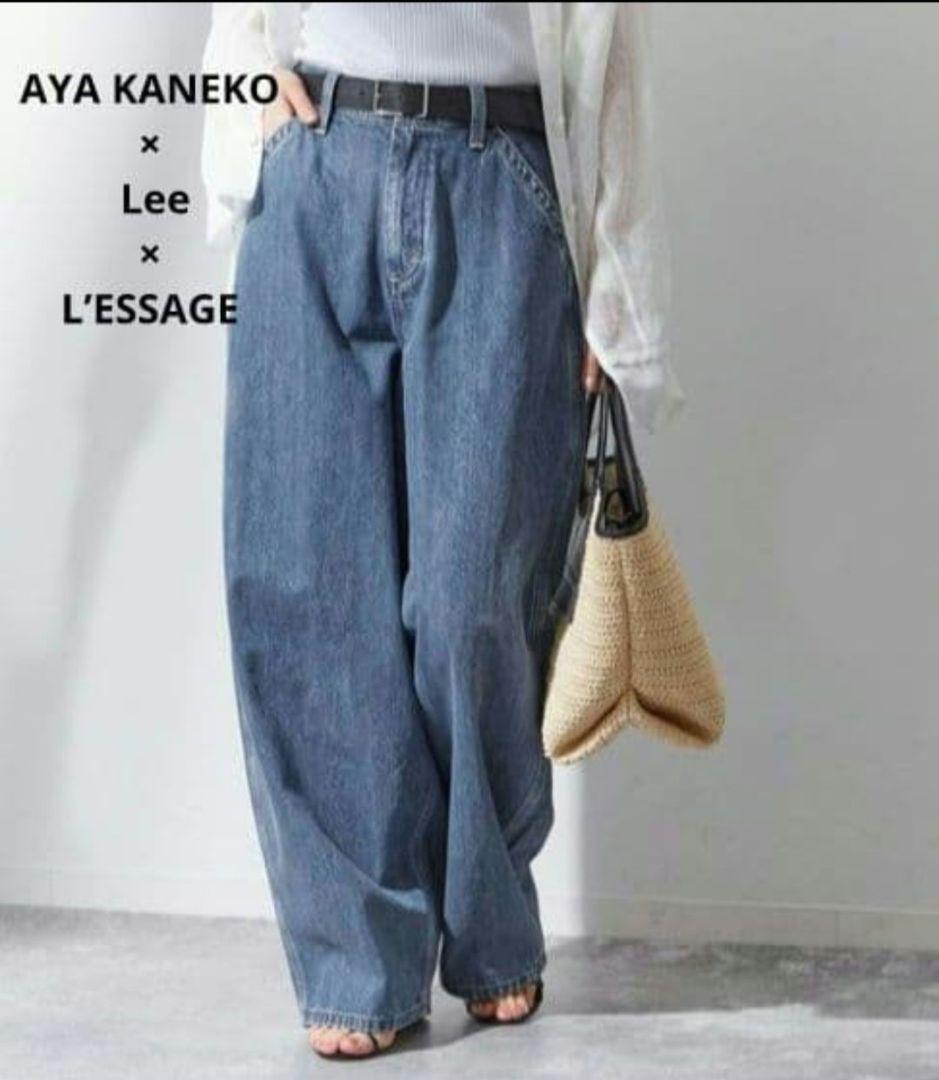 最終価格！　24SS　AYA KANEKO × Lee × レサージュ デニム AYA KANEKO×Lee×L'ESSAGE】SUPERSIZED WORK：デニムパンツ（デニム