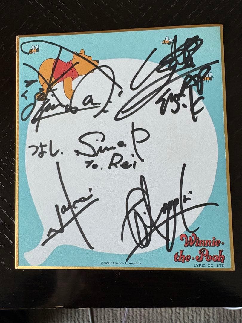 SMAPサイン（5人） Amazon.co.jp: SMAPスマップ色紙サインメンバー全員 : おもちゃ