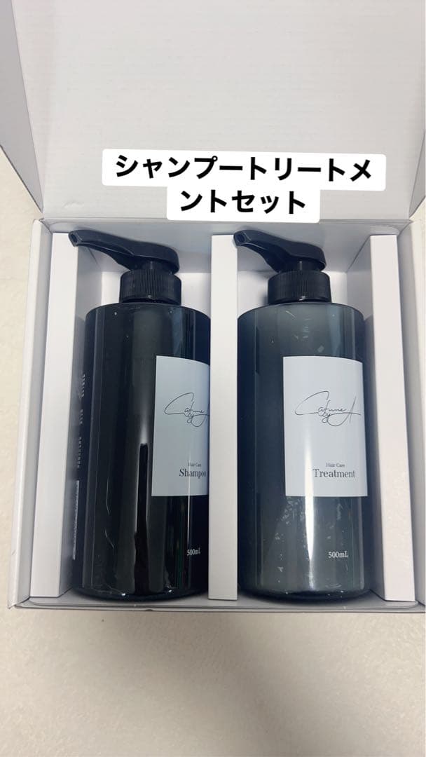 カフネバイエー シャンプーとトリートメント 500mL CAFUNE byA