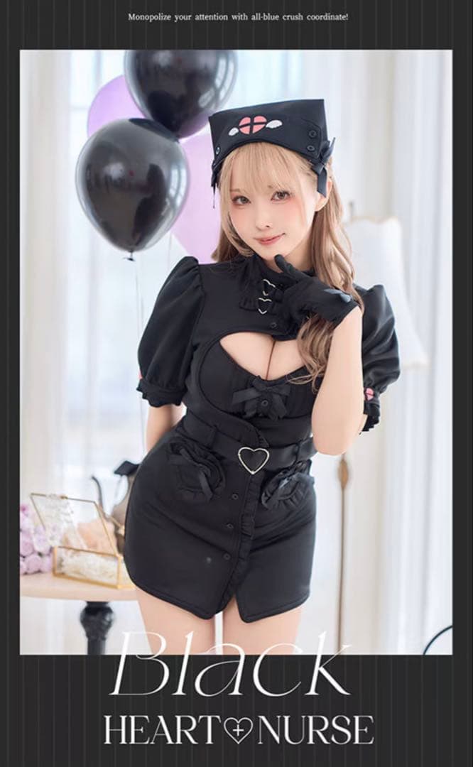 Malymoon マリームーン ルミナスハートナース ブラック 黒 フリーサイズ 即日発送】ルミナスハートナース【マリームーン】【ハロウィンコスプレ