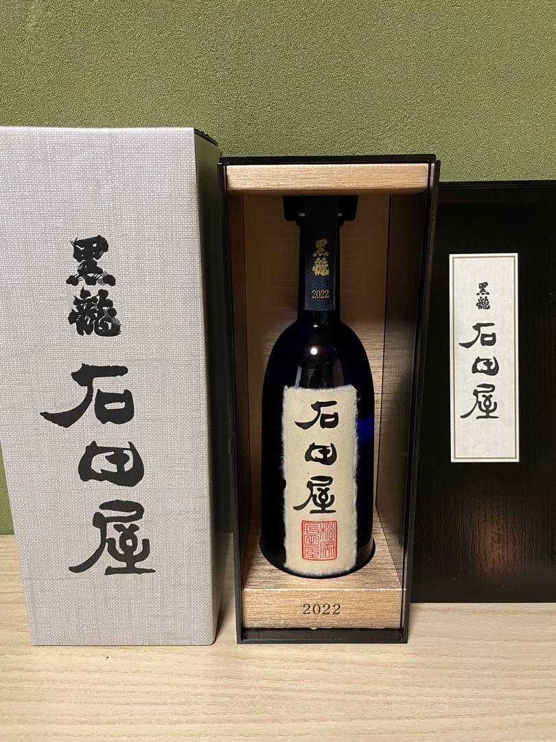 石田屋 日本酒 木箱入り 黒龍 石田屋（いしだや）(720ml 定価16500円（税込）入り御飲食店様