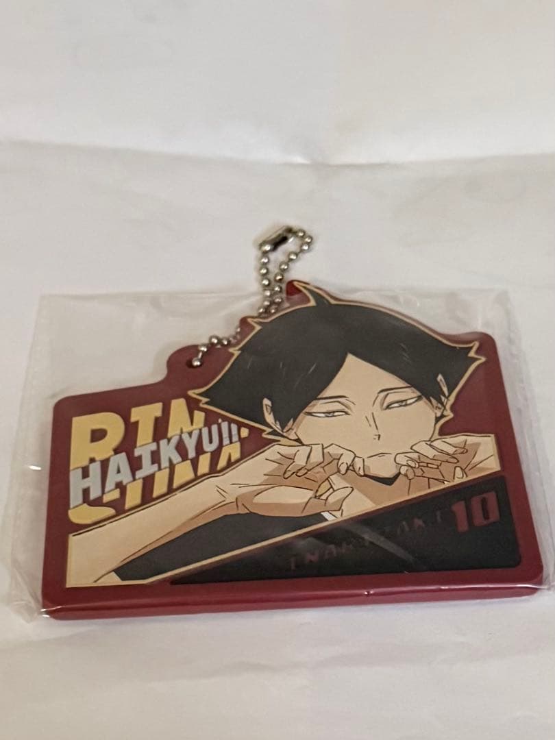 一番くじ ハイキュー‼︎ H賞 ラバーチャーム 角名倫太郎 - メルカリ