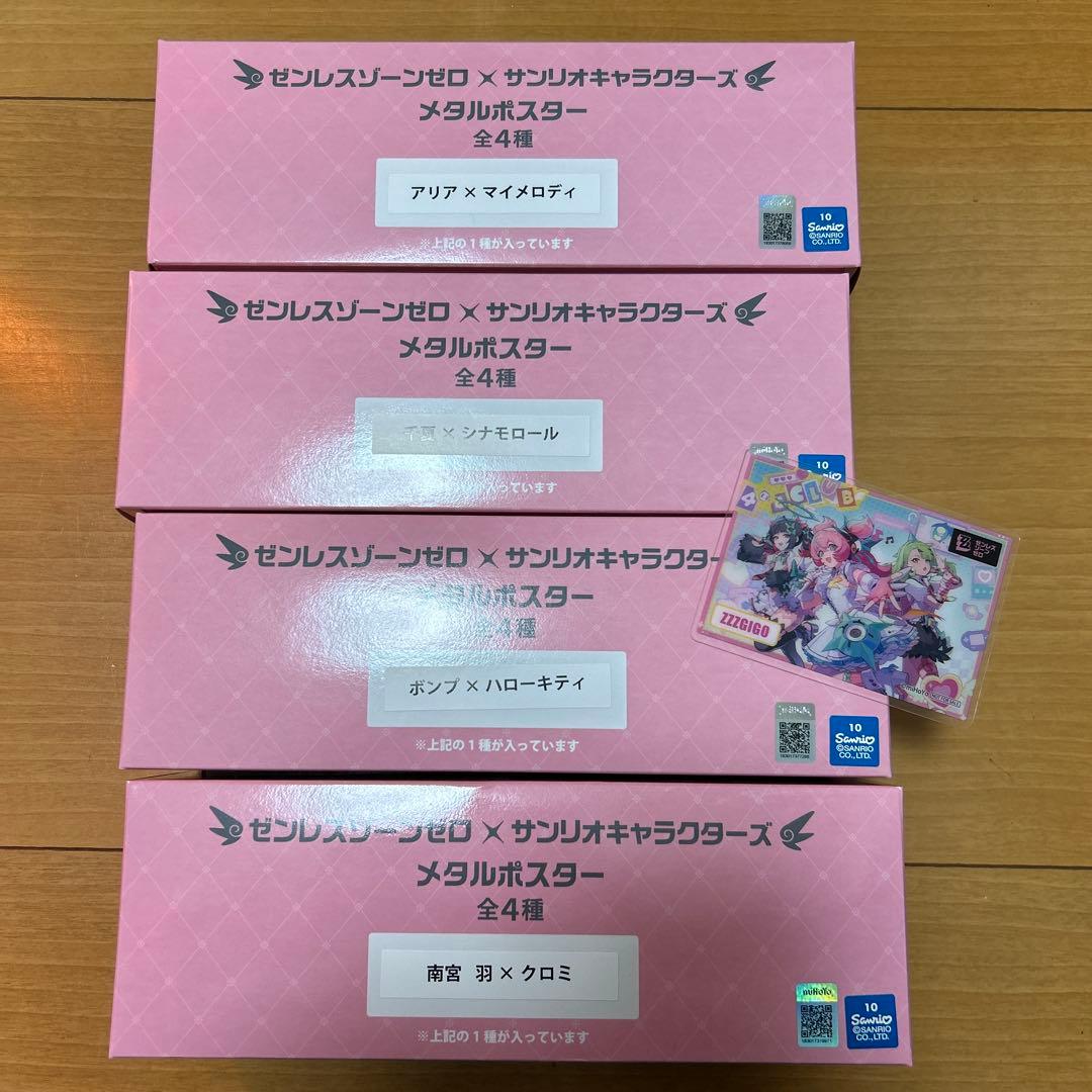 ゼンゼロ サンリオ メタルポスター アリア 千夏 妄想エンジェル gigo