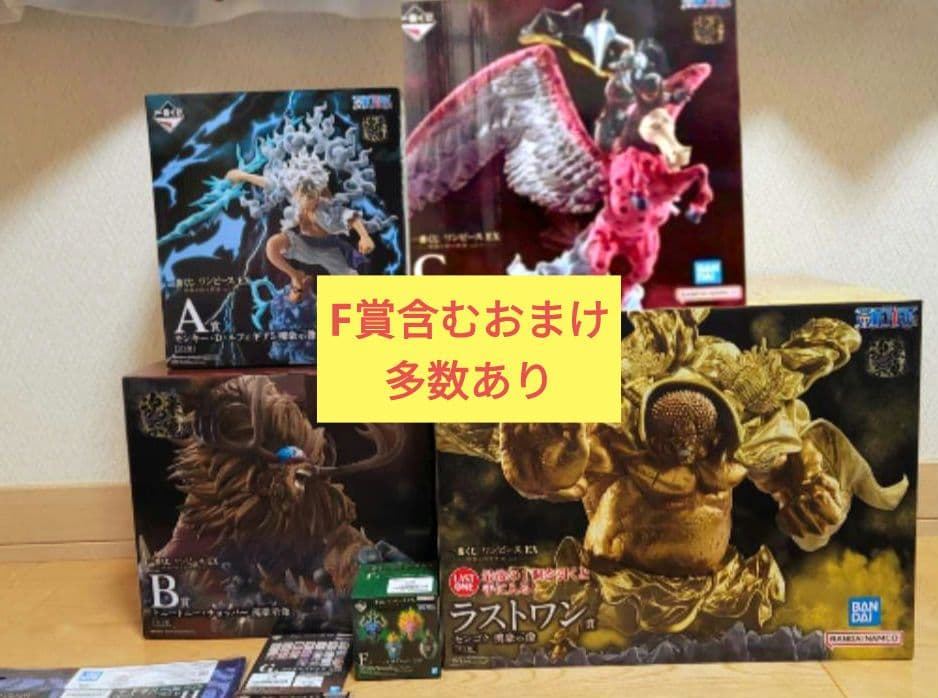 一番くじ ワンピース ラストワン等 センゴク ルフィ チョッパー