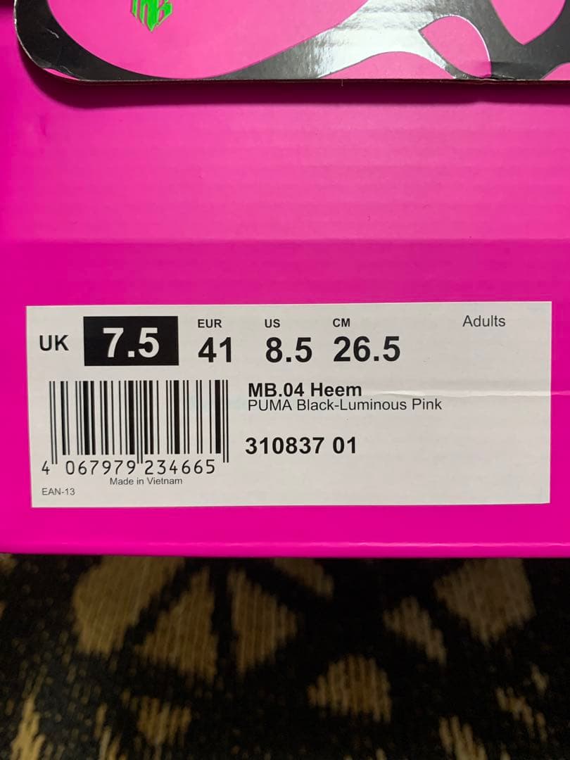 puma ラメロボール シグネチャーモデルmb.04 [26.5cm]