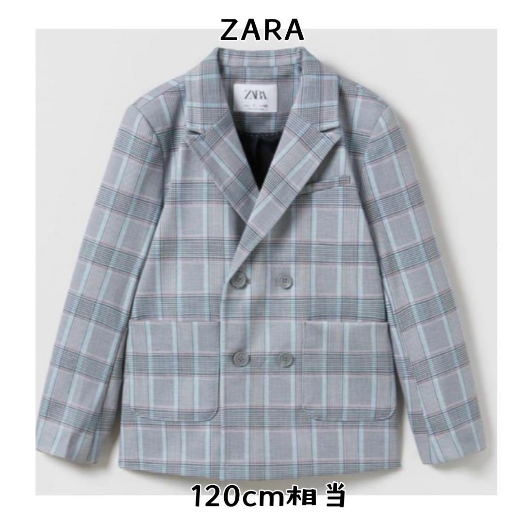 ZARA ザラ ☆ チェック柄 ダブルブレストジャケット 120cm キッズ