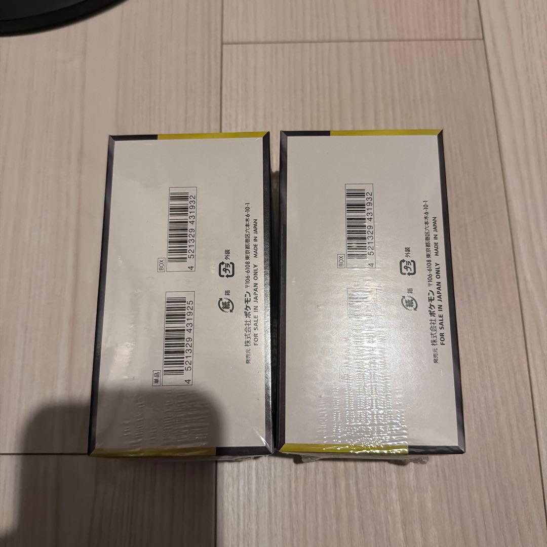 ハイクラスパックMEGAドリームex シュリンク付き 未開封2BOX