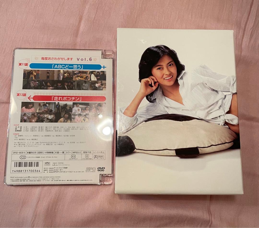 毎度お騒がせしますDVD-BOX6枚セット - メルカリ