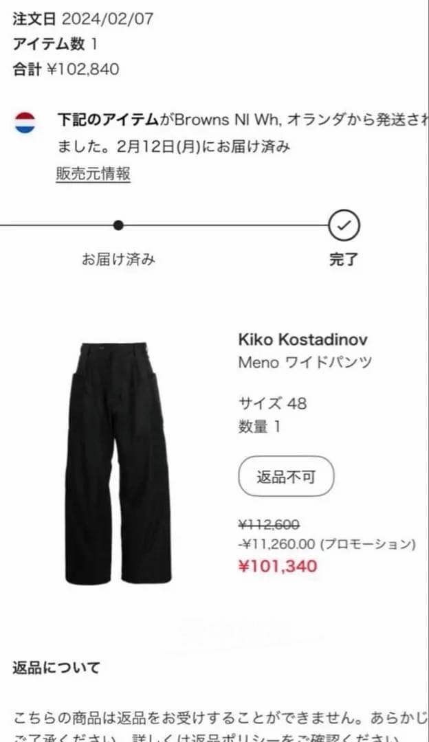 Kiko Kostadinov meno trousers ブラック - メルカリ