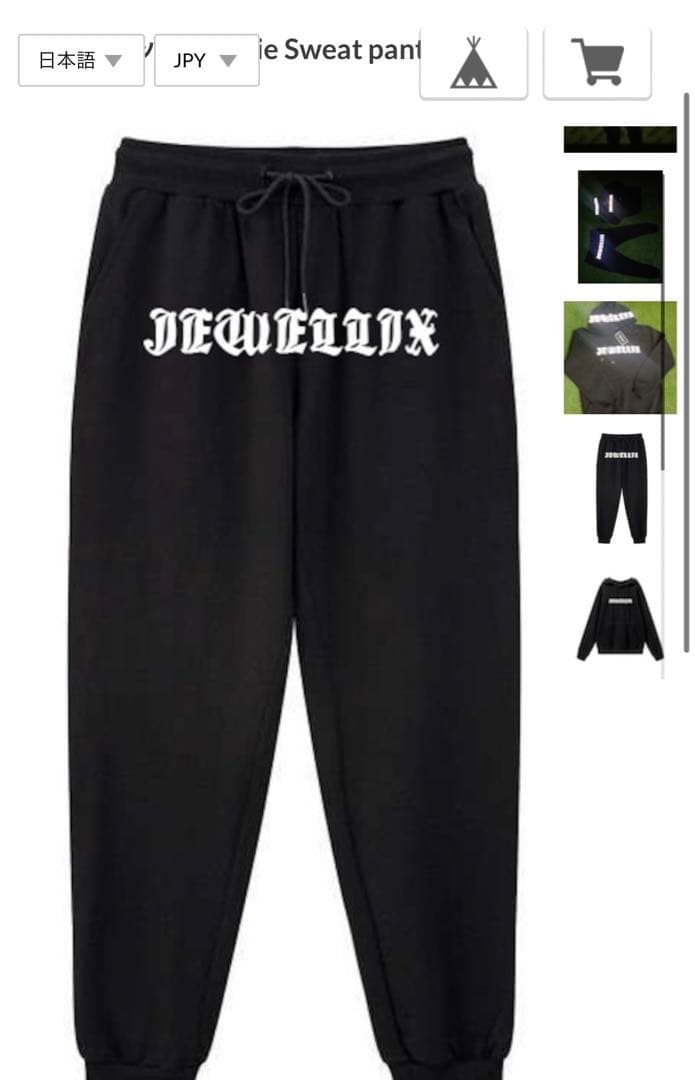 入手困難 jewellix ジュエリックスセットアップ - メルカリ