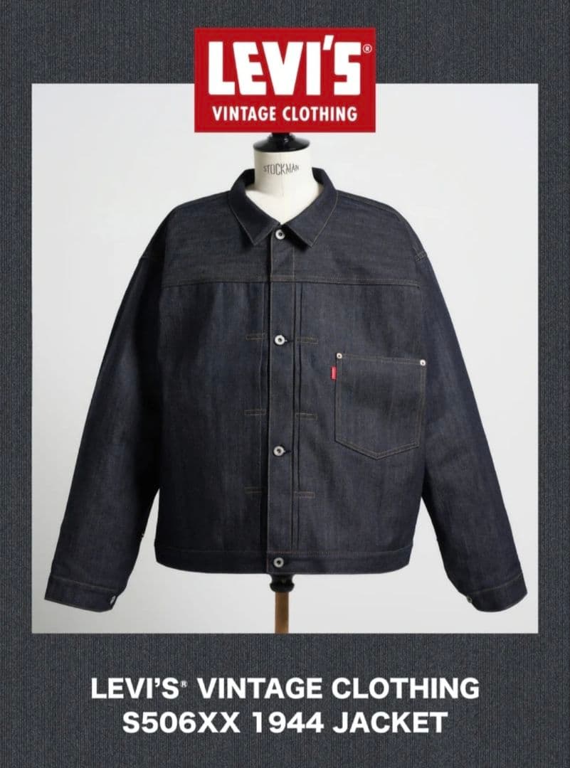 ☆LEVI'S Vintage Clothing S506XXE 1944 46 - メルカリ