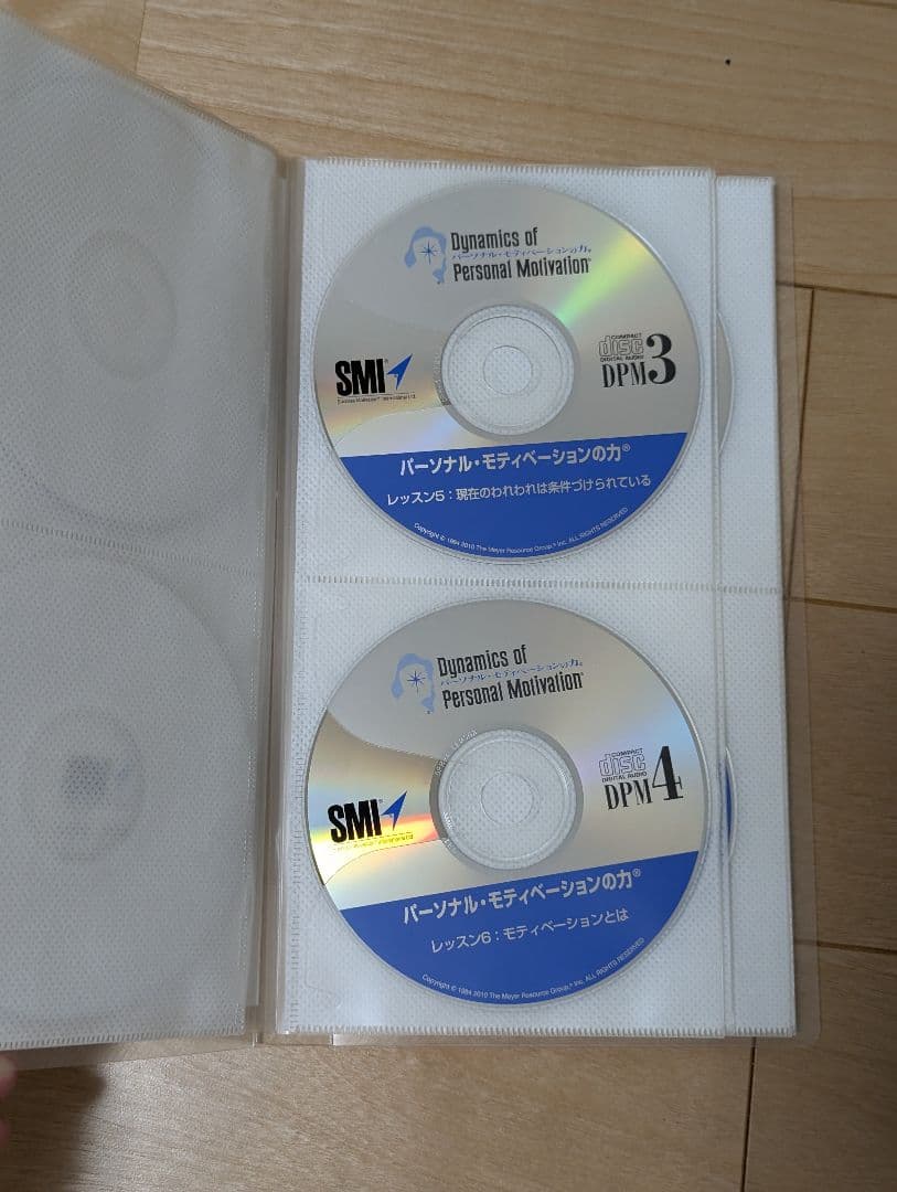 ポールJマイヤー SMI DPM「パーソナル・モティベーションの力」CD版＋手帳