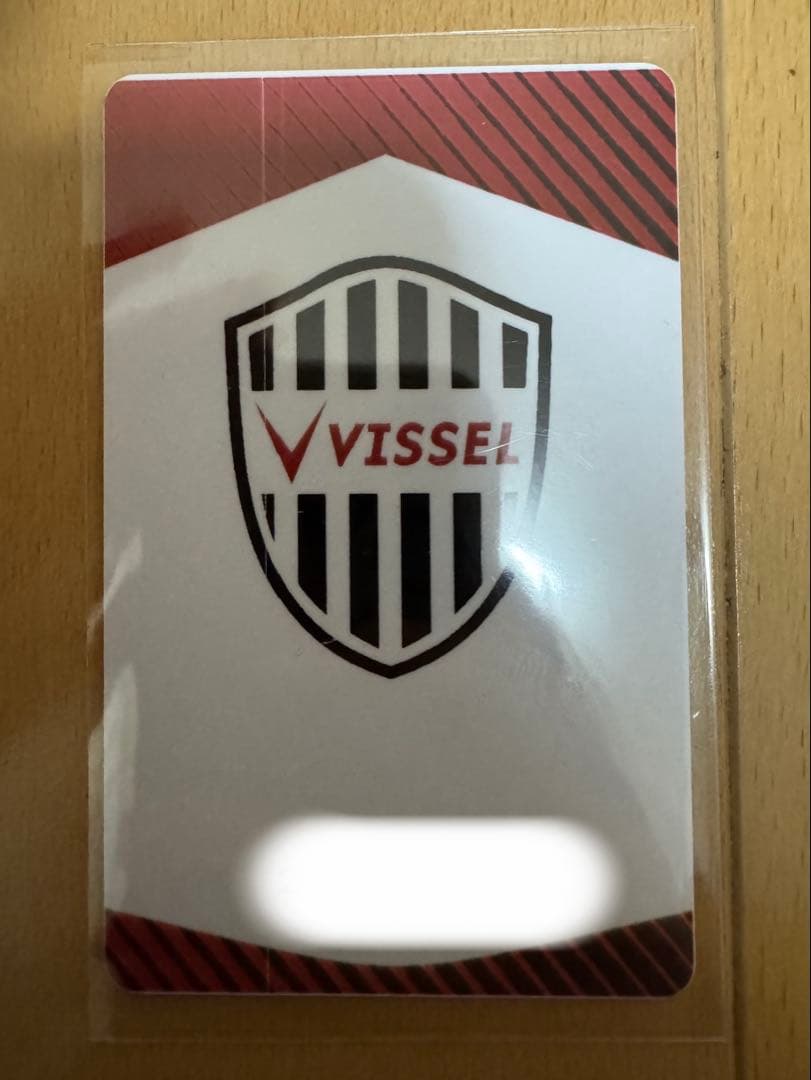 ヴィッセル神戸 オンサイトカード 2023第3弾 20/20武藤嘉紀選手 - メルカリ