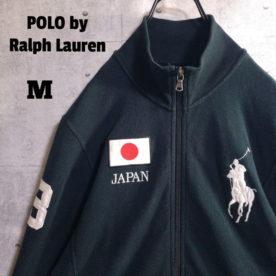 ラルフローレン☆総刺繍 日本 国旗 ビッグポニー トラックジャケット