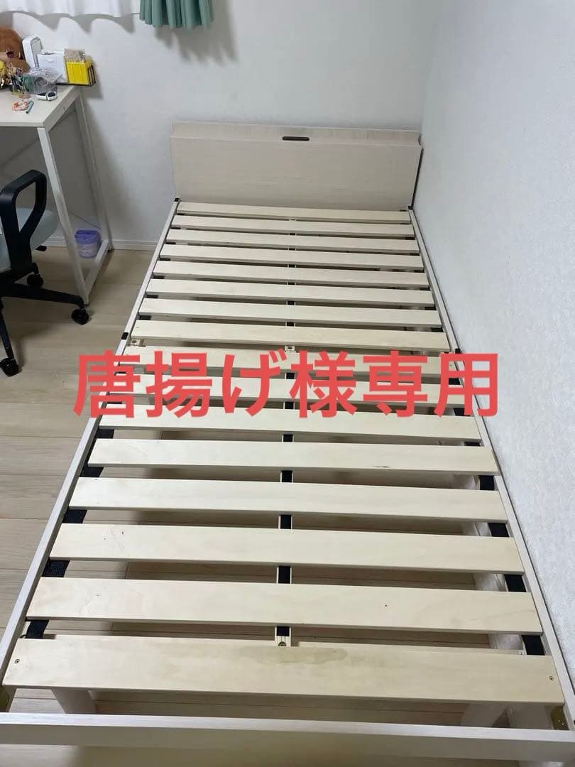 唐揚げ シングルベッド　フレームのみ すのこシングルベッドフレーム(GW2 WP301) | ニトリネット【公式