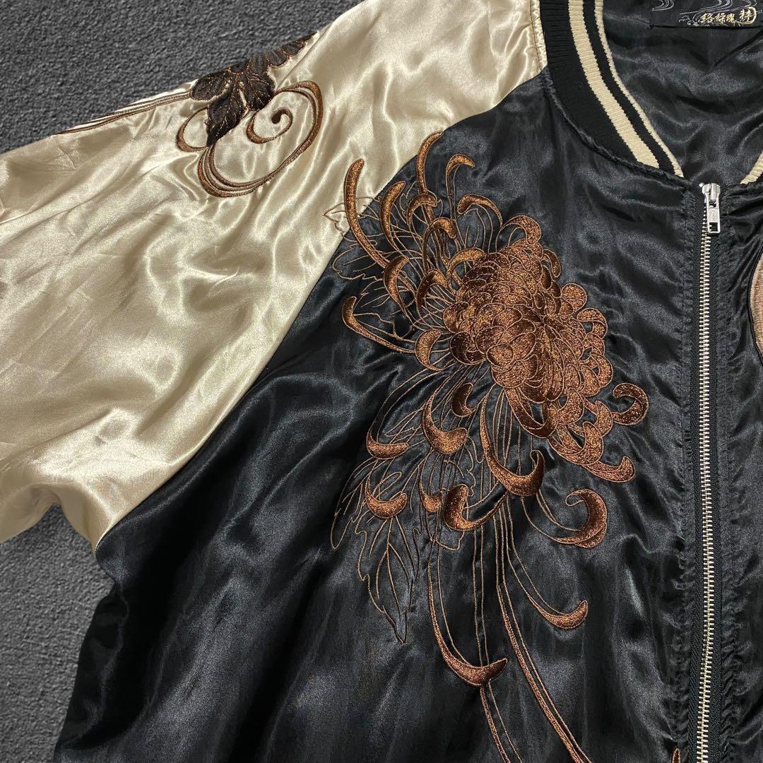 \"5L„ 絡繰魂 風神&雷神 刺繍 ポリエステルサテン スカジャン ビッグサイズ