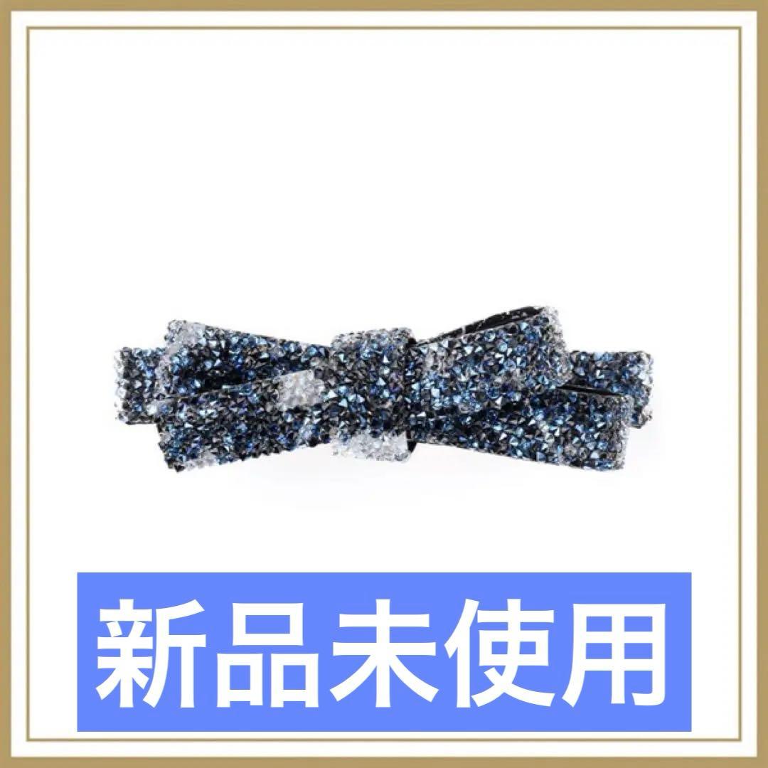 コンプレックスビズ ブリリアントラフィネ バレッタ ブラックミックス ブリリアントラフィネ バレッタ(ブラックミックス) | バレッタ