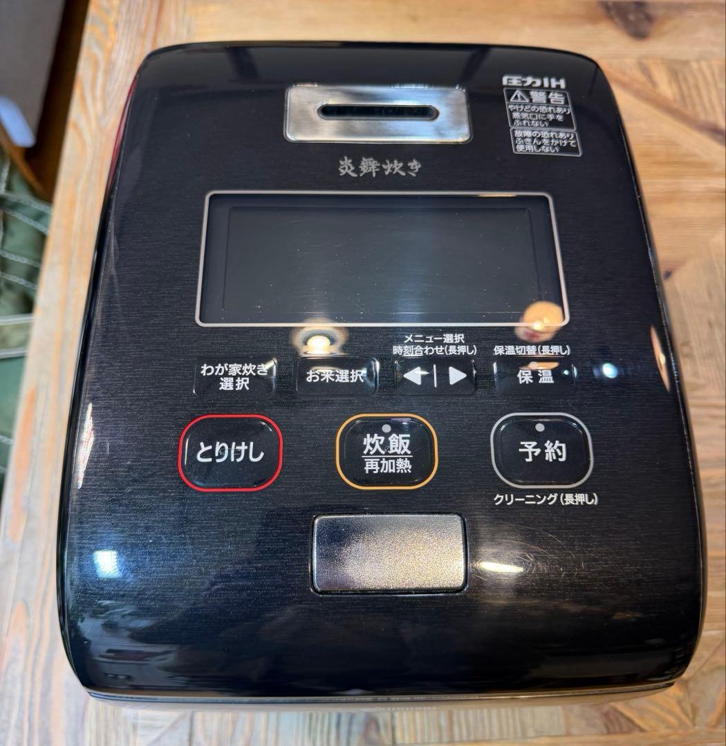 本日限定！象印 NW-KB10-BZ 炎舞炊き 炊飯ジャー 5.5合 黒漆 象印 炎舞炊き NW-KB10-BZ [黒漆] 価格比較 - 価格.com