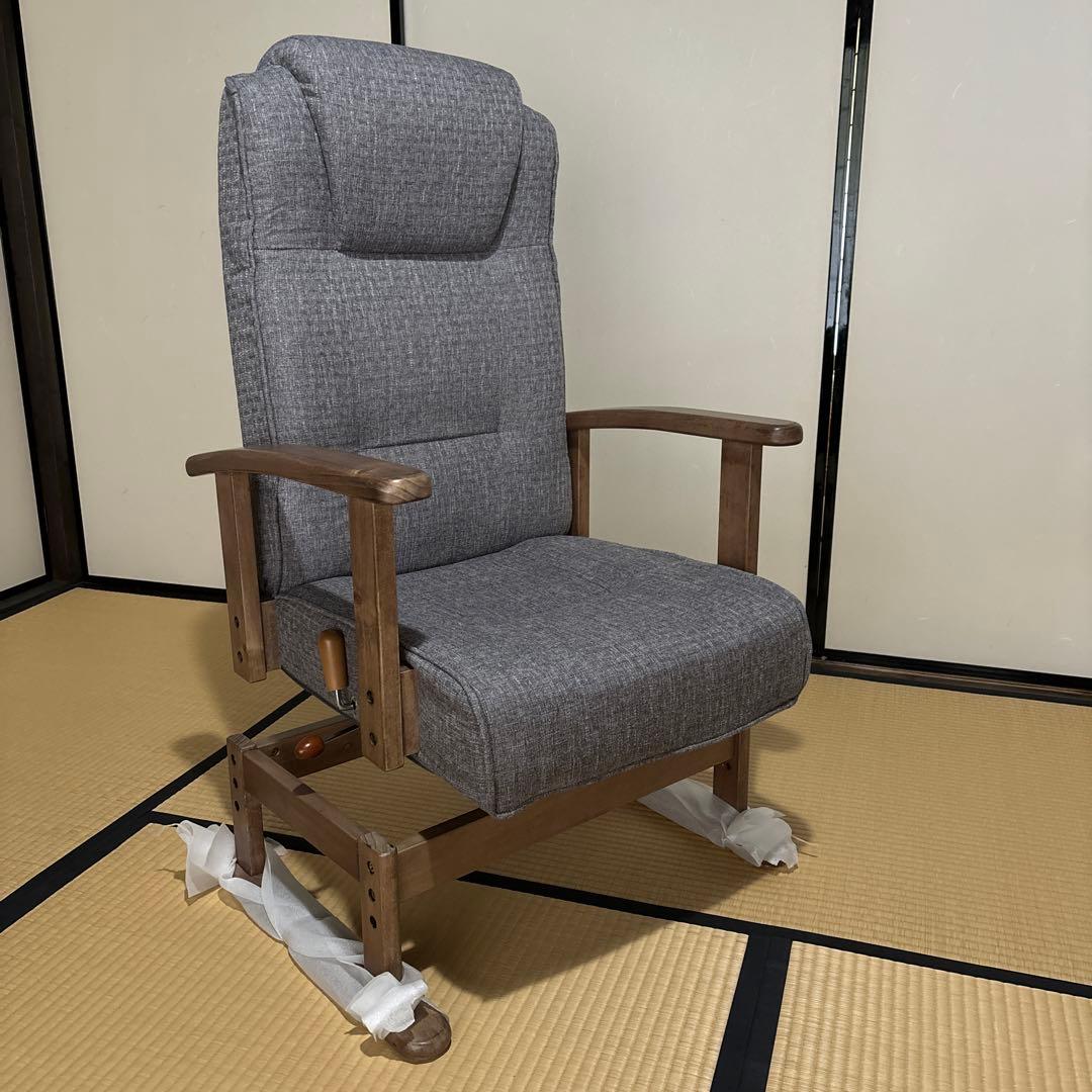 エムール 回転座椅子「かなた」 安全ストッパー付き 回転高座椅子 リクライニングチェア かなた 1人用