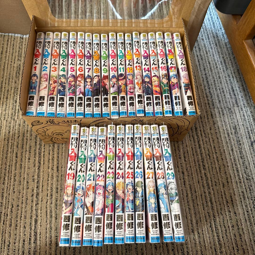 魔入りました!入間くん VOL.1〜29 Amazon.co.jp: 魔入りました！入間くん 29 (少年チャンピオン