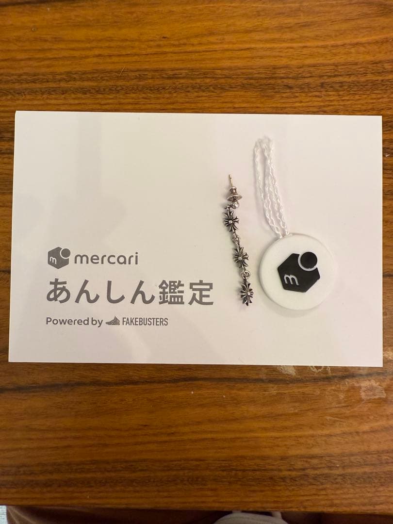 クロムハーツ　タイニーEドロップピアス　CHプラスTINYE クロムハーツタイニーECHプラスドロップイヤリングwithダイヤモンド