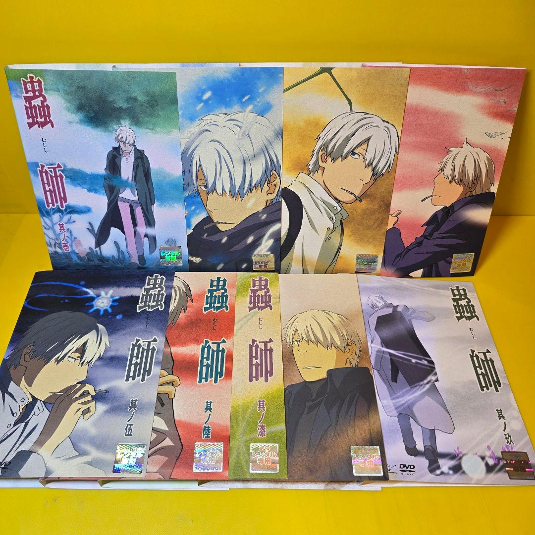 「蟲師」1期+2期+日蝕む翳+鈴の雫+蟲往来 シリーズDVD全23巻セット