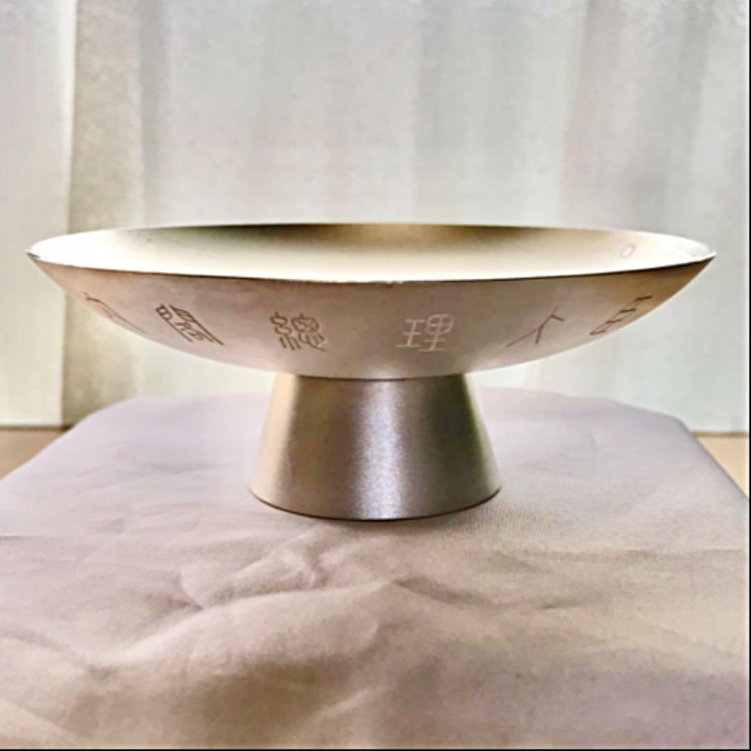 大蔵省造幣局製『シルバー1000(純銀製)』銀杯です。 - メルカリ