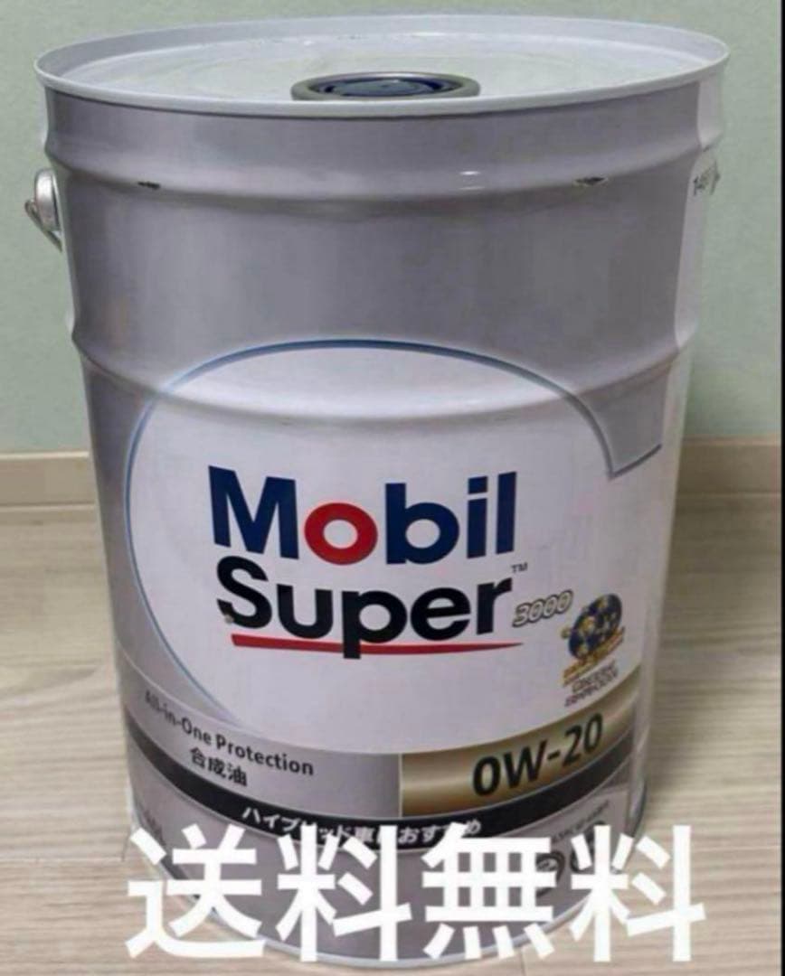 モービル モービル スーパー 3000 0W-20 SP 20L (車用エンジンオイル