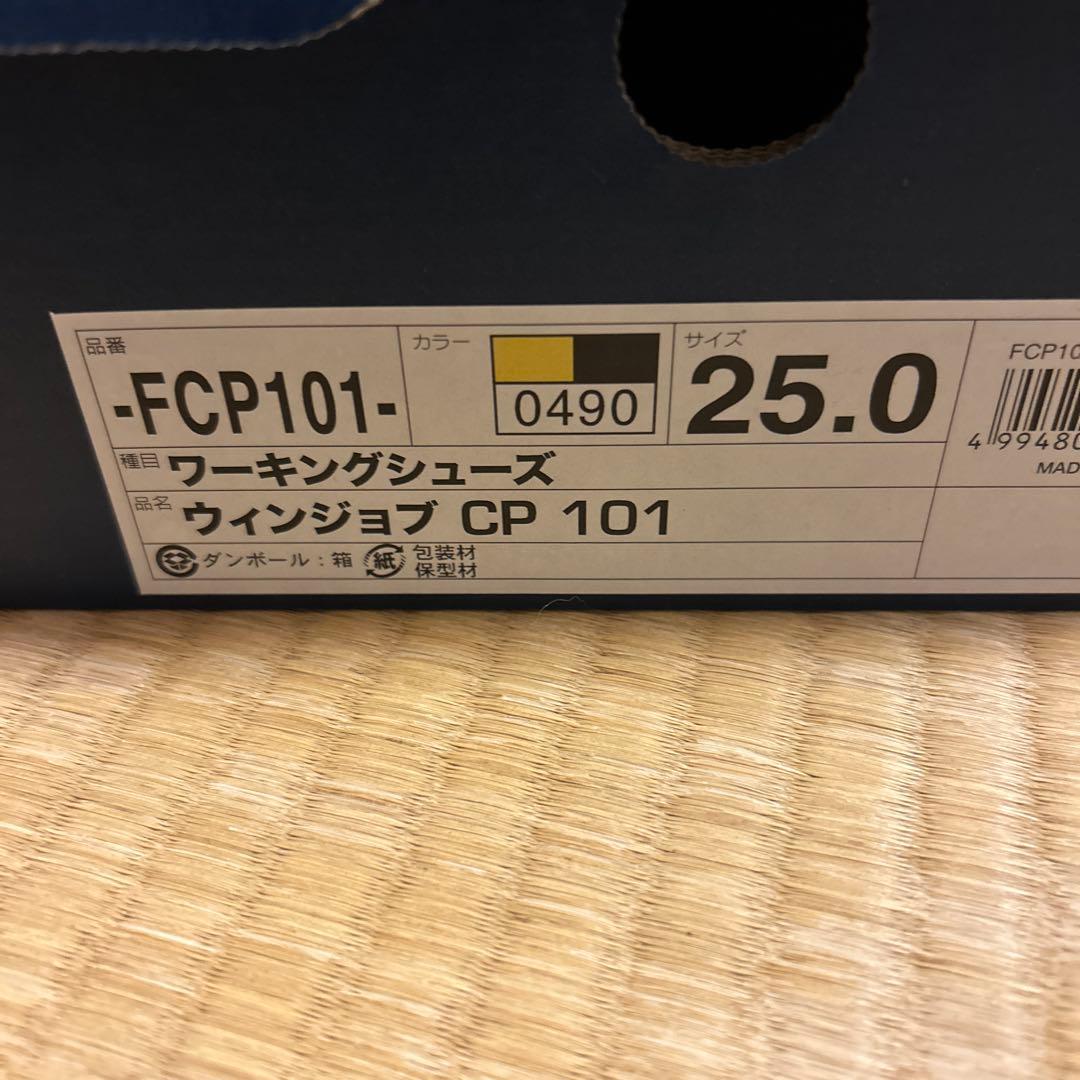 ASICS ウィンジョブ CP 101 25.0 イエロー/ブラック - メルカリ