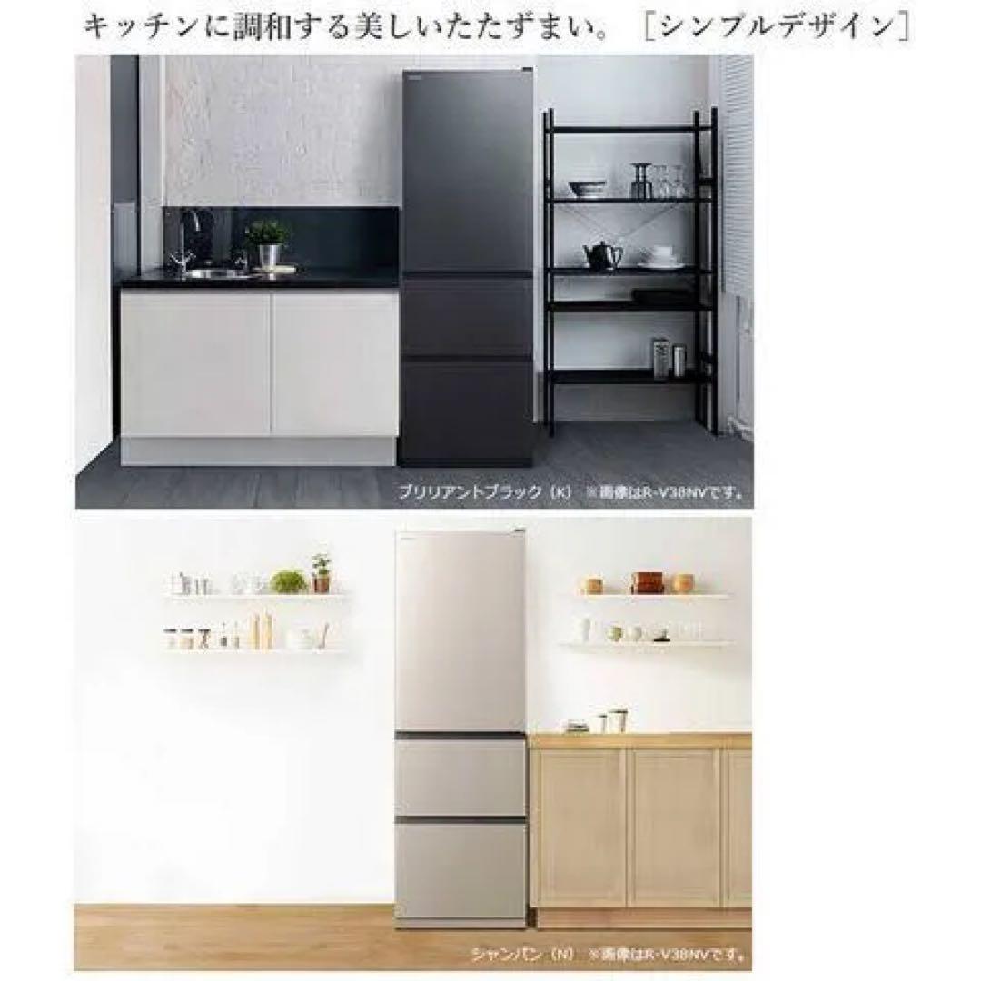 引き取り割有】日立 冷凍冷蔵庫 R-V32NV