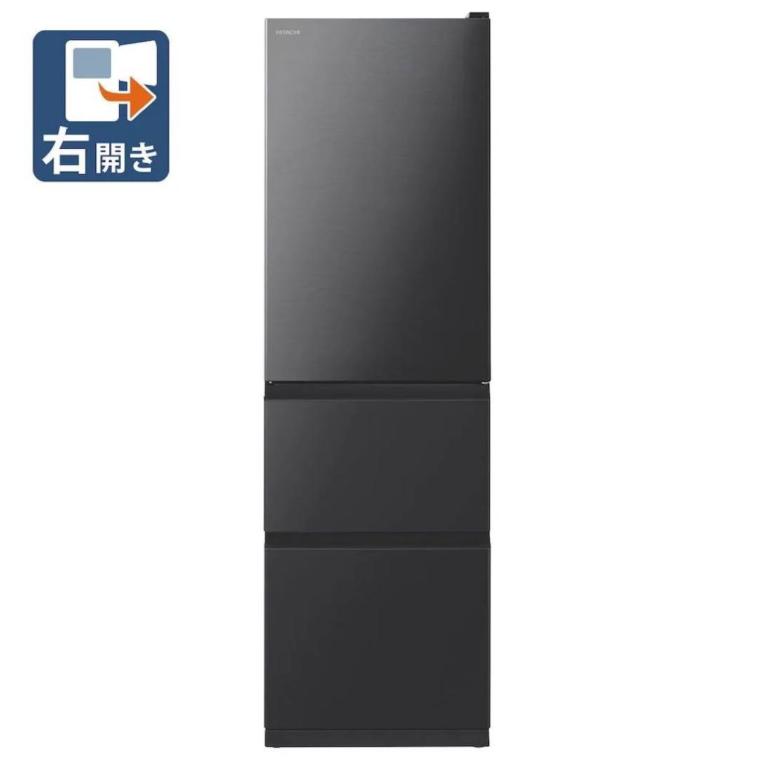 引き取り割有】日立 冷凍冷蔵庫 R-V32NV