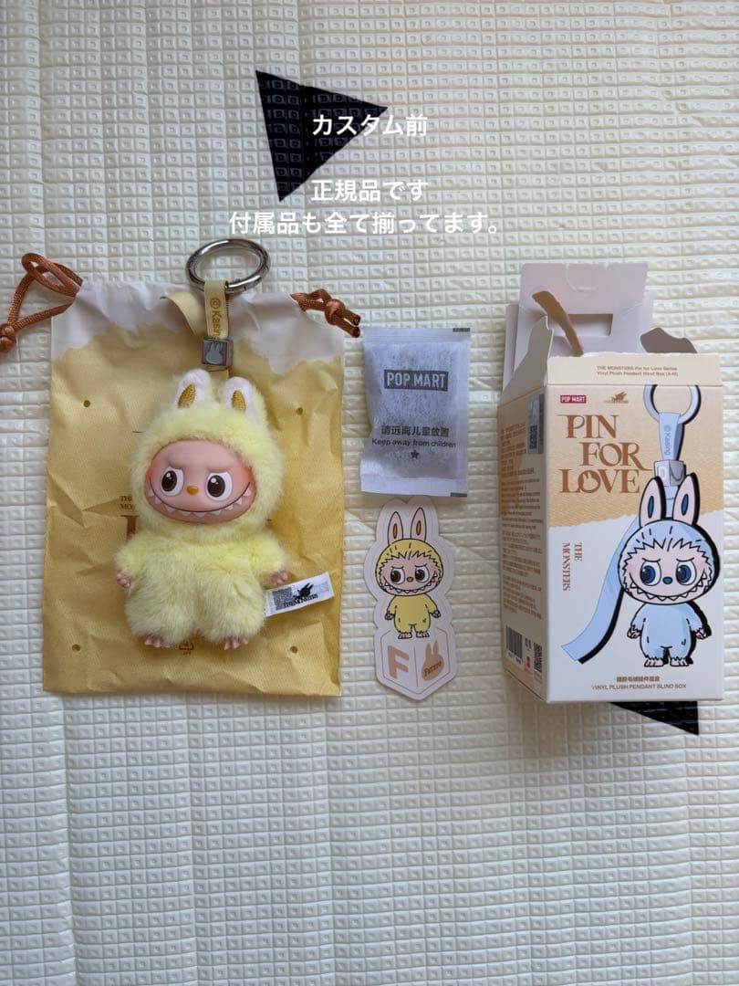 正規品 カスタム【F】ラブブ Labubu ミニ イニシャル アルファベット