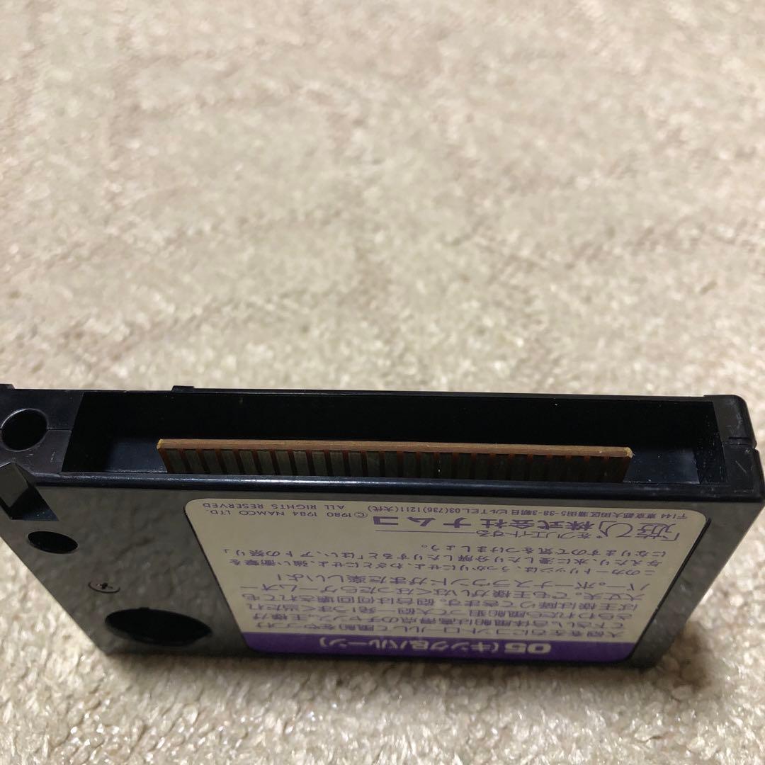 namcot GAME CENTER King&Balloon MSX