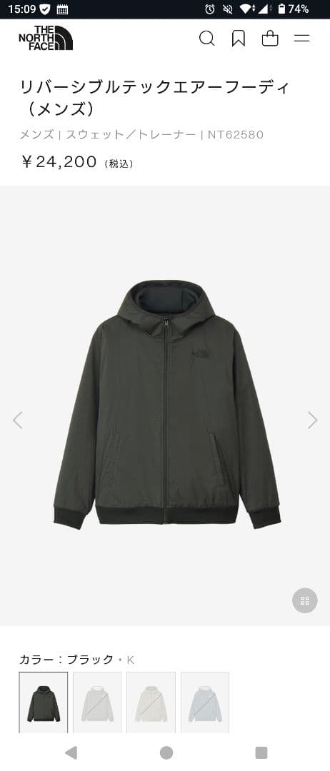 ノースフェイス　リバーシブルテックエアーフーディー ザ・ノース・フェイス リバーシブルテックエアーフーディ | ライト