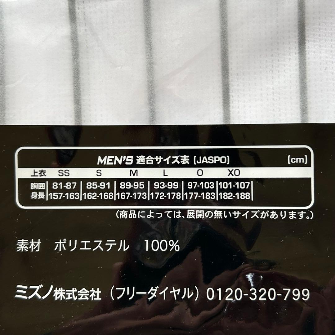 即発送】 2026年 及川雅貴 37 阪神タイガース ホーム ユニフォーム L