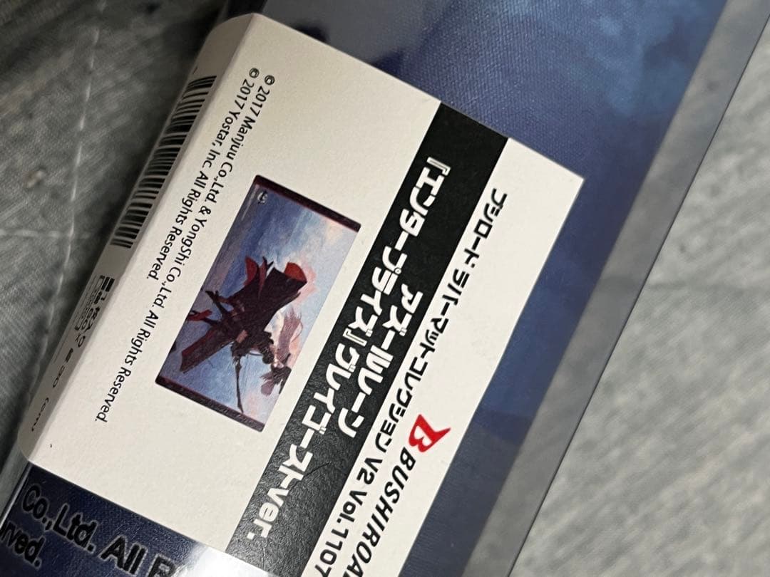 アズールレーン エンタープライズ グレイゴースト プレイマット 新品未