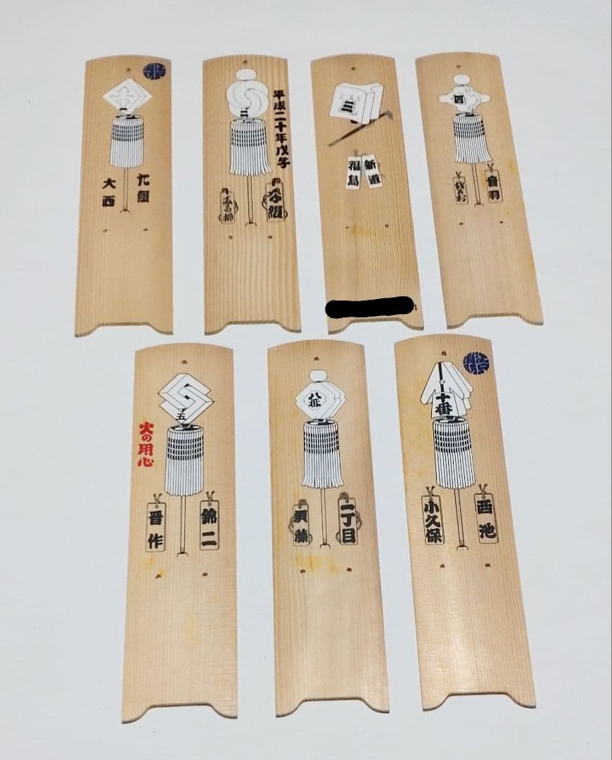 江戸消防 第四區 日めくり 台座 7枚 まとめ売り - メルカリ