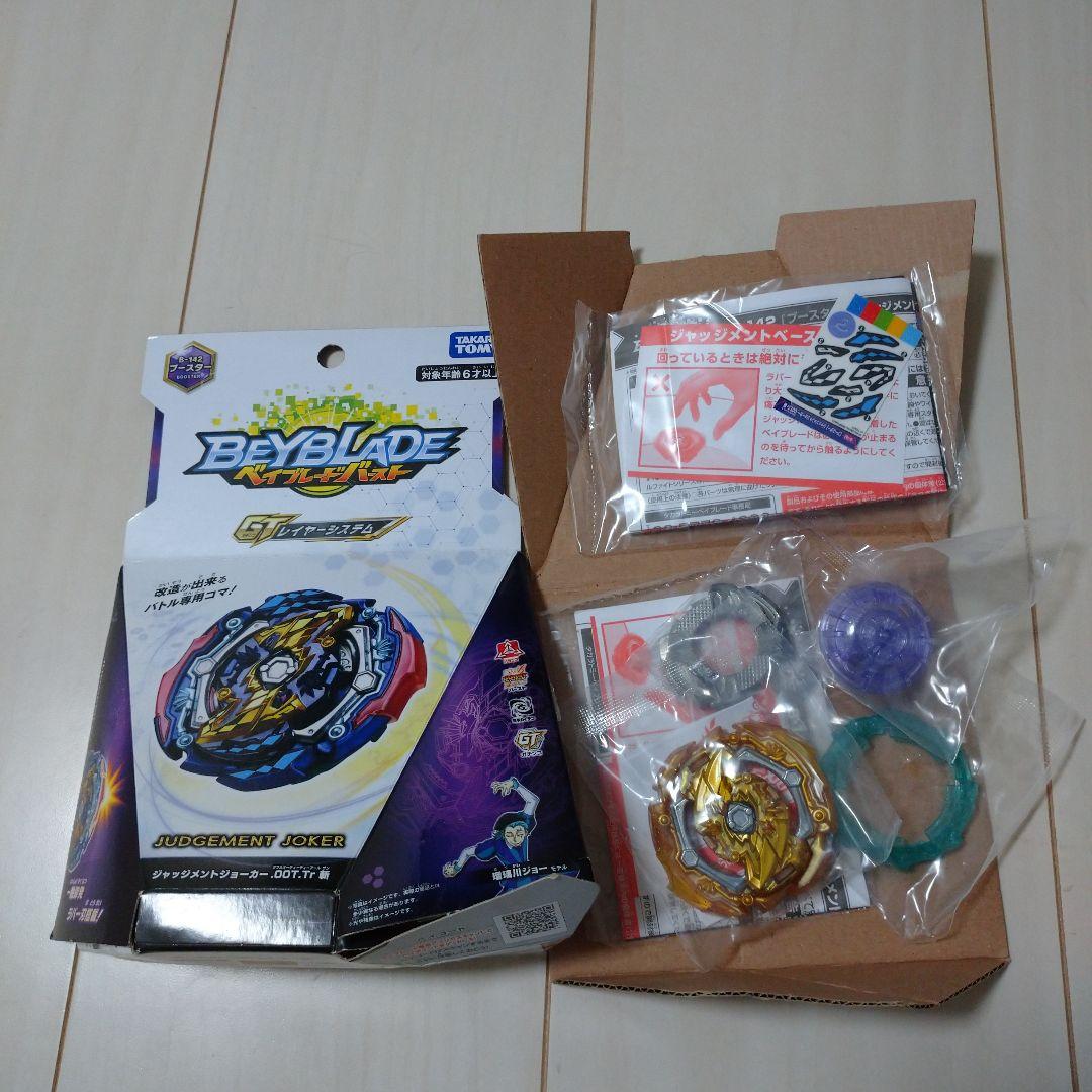 ベイブレードバーストジャッジメントジョーカー.OOT.Tr 斬 ゴールドターボ Amazon.co.jp: ベイブレードバースト B-142 ブースター ジャッジメント