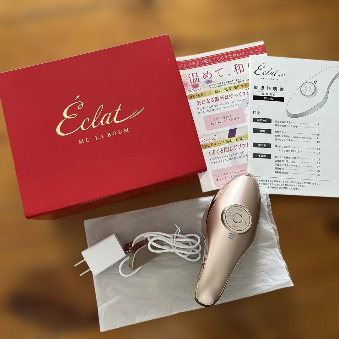 も*も様 IKKOプロデュース MEラボンエクラ 楽天市場】IKKO プロデュース ME ラボン エクラ ／ エレクトロポ