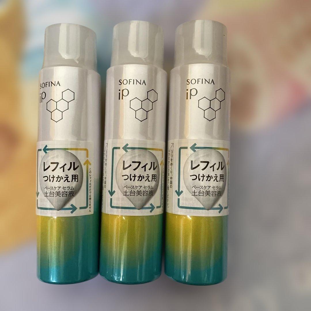 IP土台美容液90g レフィル詰め替え用 ソフィーナ iP ベースケア セラム 土台美容液 レフィル ( 90g