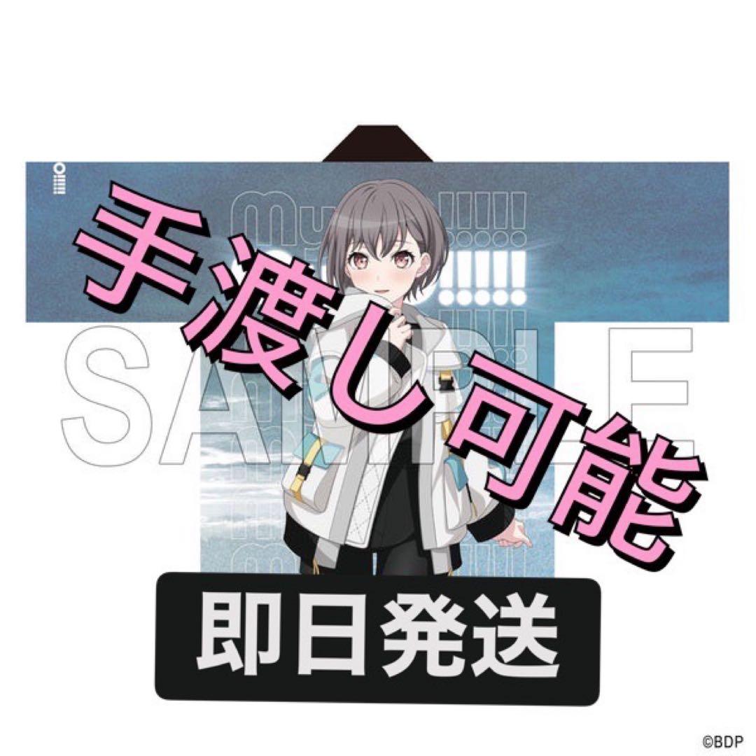MyGO!!!!! 高松燈 法被 10th Anniversary ver. - メルカリ